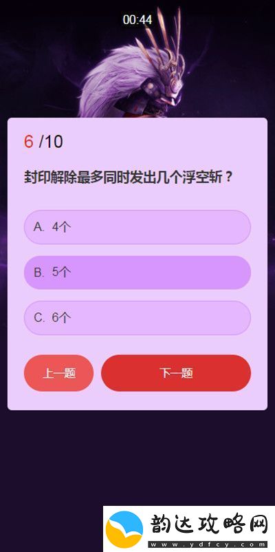 永劫无间武士之道问答答案汇总