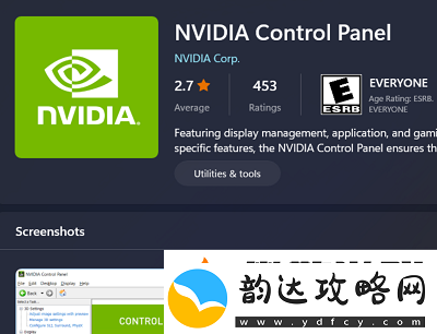 nvidia控制面板打不开怎么办-nvidia控制面板打不开解决方法