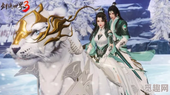 剑侠情缘手游