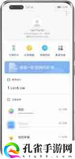 荣耀手机怎么查看陪伴时间:解锁独特美味新秘籍