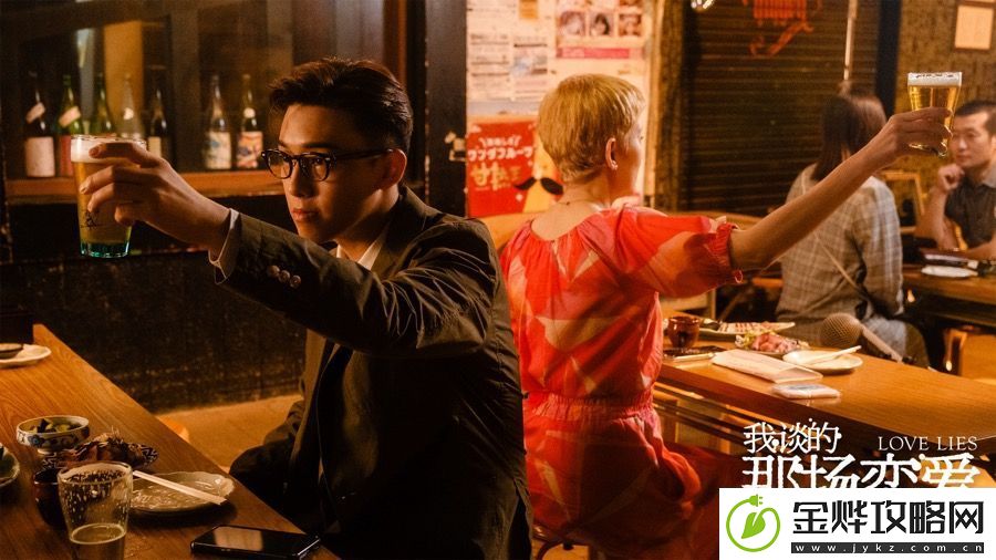 爱情喜剧电影我谈的那场恋爱今日上映