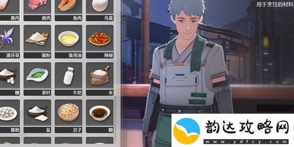 鸣潮第二索拉第一天攻略
