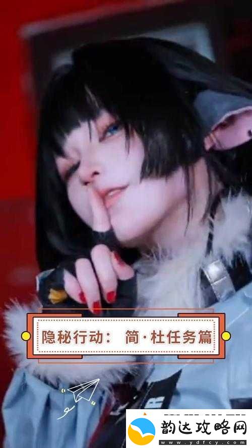 深入敌营谍影重重-北凉悍刀行情报任务攻略:隐秘行动与全身而退之道
