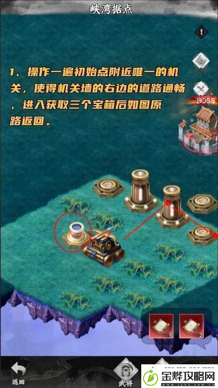 天天爱消除第-9-关通关秘籍大揭秘-详细图解攻略助你轻松过关