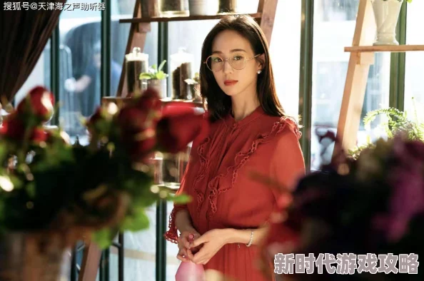 胯下挺进美妇教师身体网友纷纷表示这种情节不应被美化应该尊重师生关系和个人边界