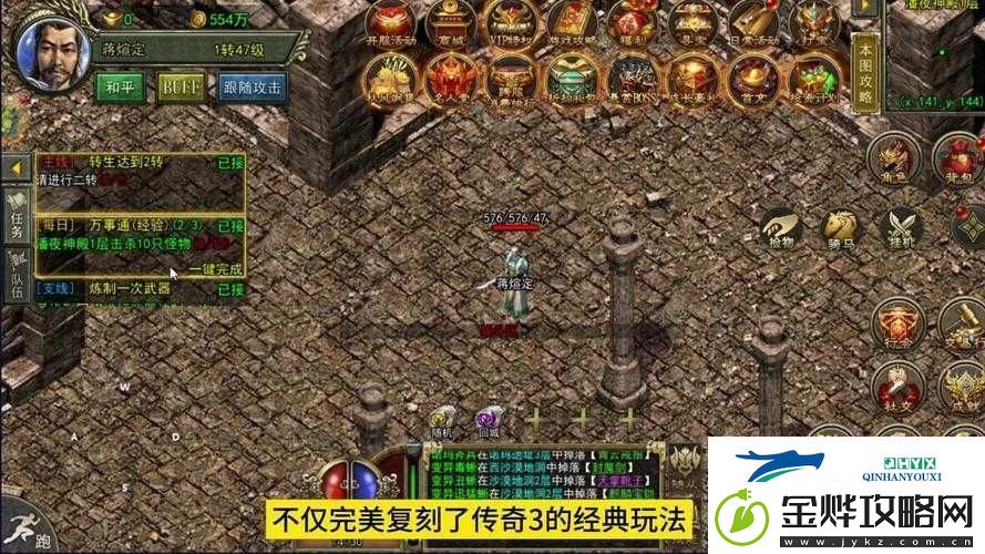 海角封神兄妹:一段震撼心灵的传奇冒险之旅