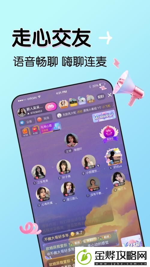 少女哔哩哔哩在线观看免费版:探索青春中的那些感动与成长