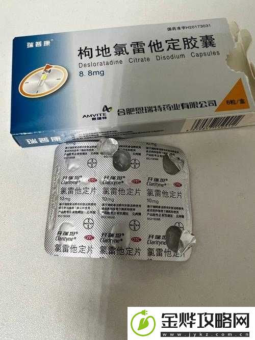 药效-1v2h:药效持续-2-小时