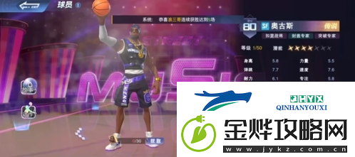全民大灌蓝奥古斯怎么加点