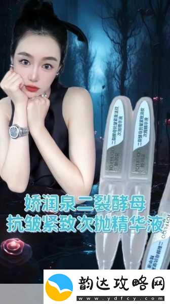 了解精华液一区二区区别精华液不同类型详解:选择适合你的护肤方案