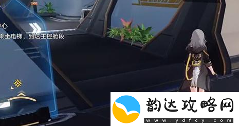 崩坏星穹铁道电梯怎么上去
