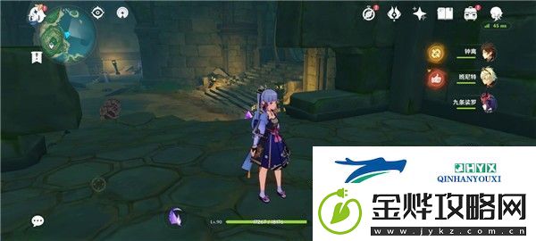 原神如星的宝珠在哪里