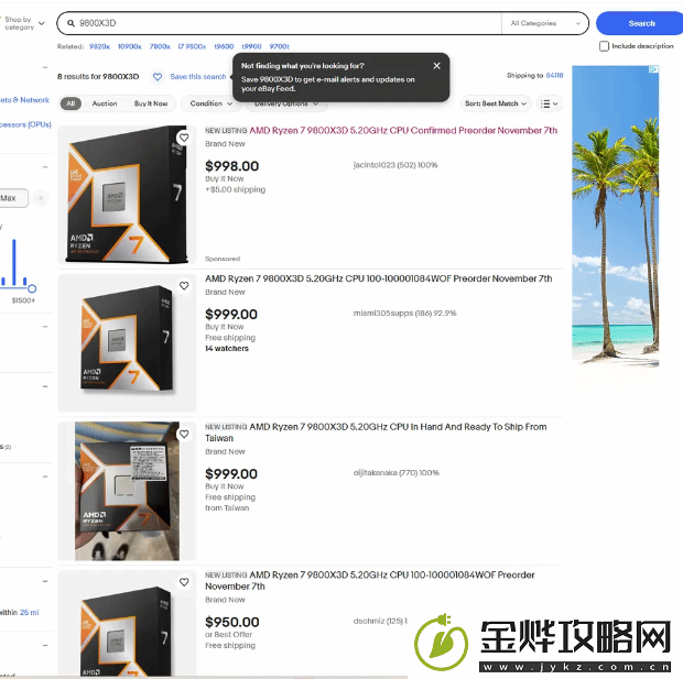硬件情报站第156期
