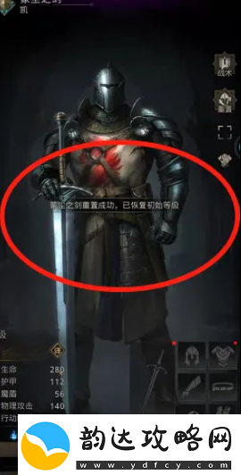 【宠物进阶】地下城堡3魂之诗如何重置星级地下城堡3魂之诗如何重置再生者等级