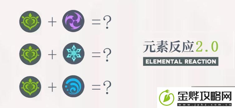 原神首个草系五星预定璃月身份神秘新角色或将进卡池
