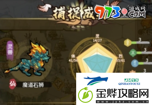 我的门派灵宠属性有哪些