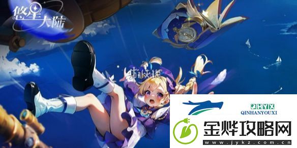 悠星大陆怎么快速升级-悠星大陆快速升级方法