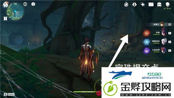 原神如星的宝珠在哪里