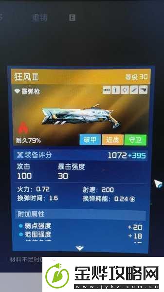 星球重启酸甜菠萝汁-解锁夏日清凉秘籍