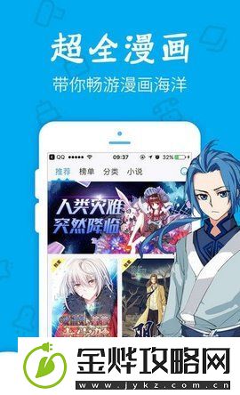 灵梦御所标准码版app下载安装-灵梦御所-新世界大门标准码版下载v1.0
