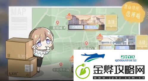 绝对演绎拜托了奶茶怎么玩