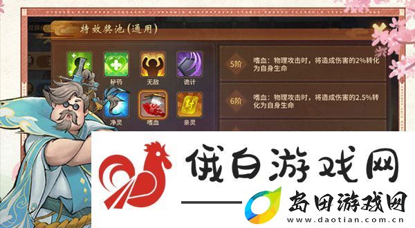 万灵山海之境令牌系统