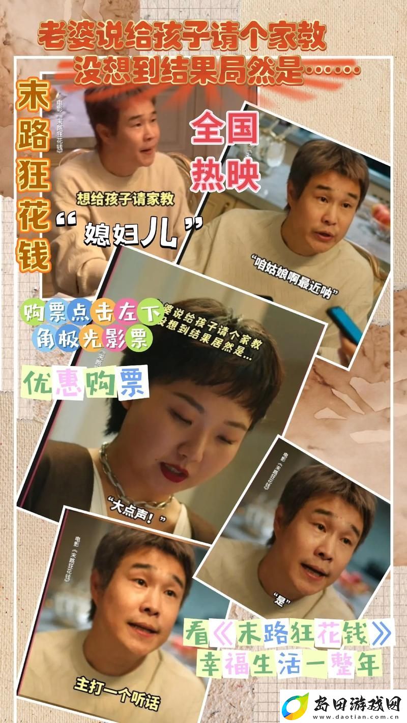 老牛暴躁少女免费播放电视剧全集-友:这部剧不仅有趣还令人深思