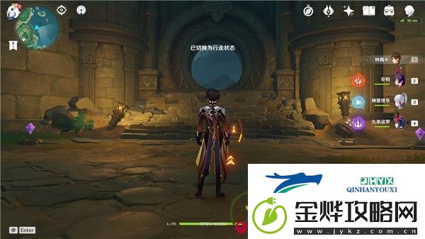 原神如星的宝珠在哪里