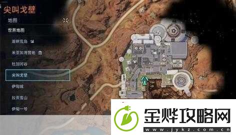 星球重启酸甜菠萝汁