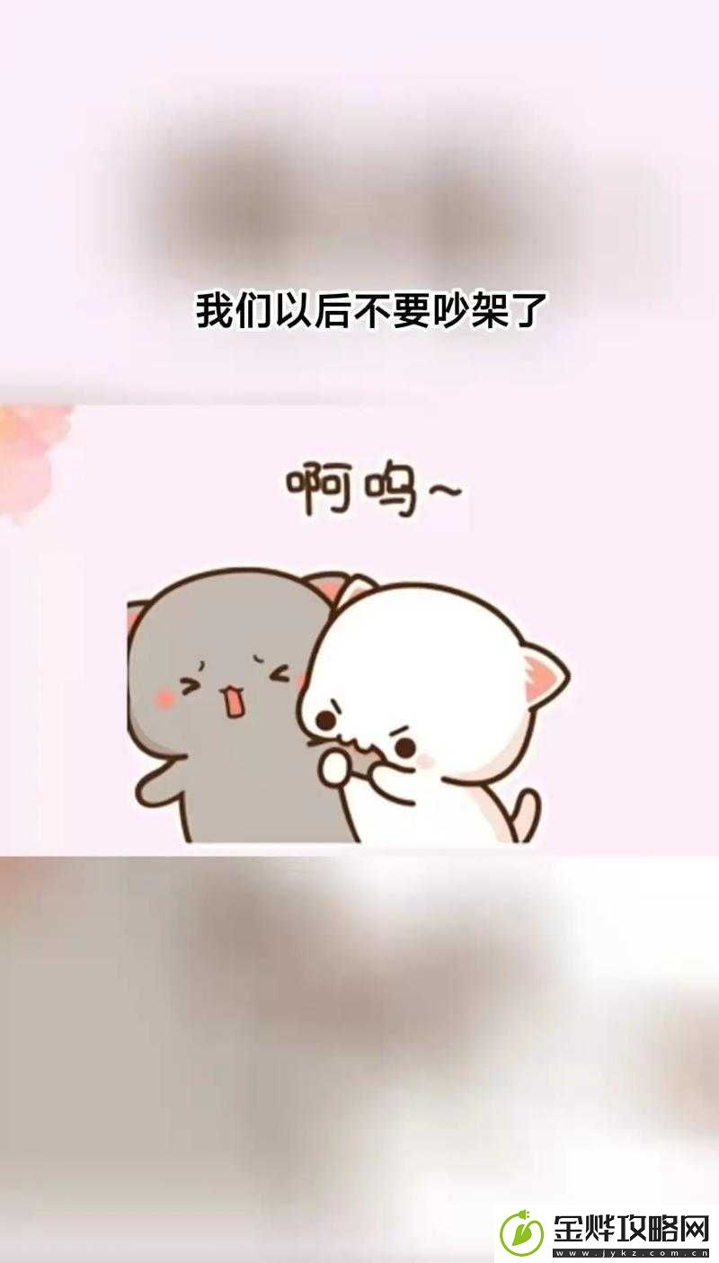 我们换着玩-这样好不好