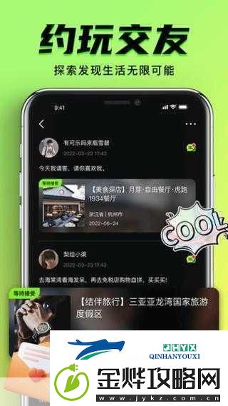 九幺高危风险9.1免费版动漫版