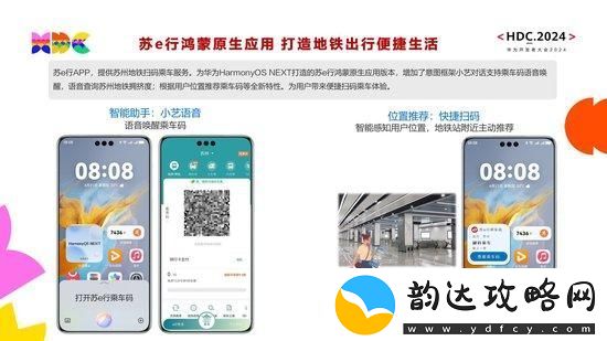婷婷导航-探索高效先进的导航工具如何引领我们迈向智能出行新时代