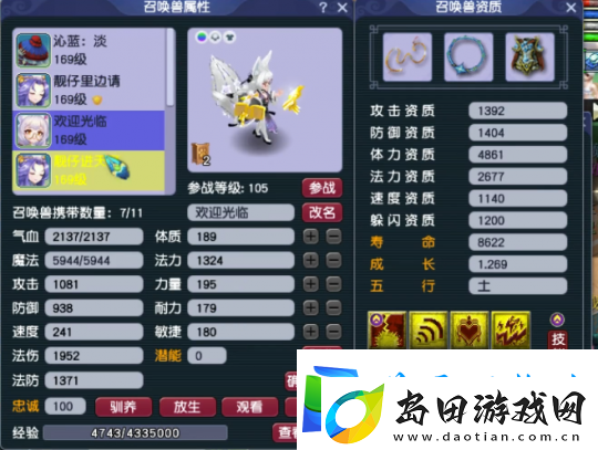 梦幻西游欧皇附体！春节期间喜提150级大光无级别神刀