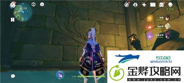 原神如星的宝珠在哪里