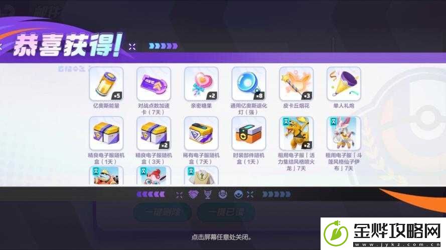 双生幻想公测大礼包兑换码全攻略分享