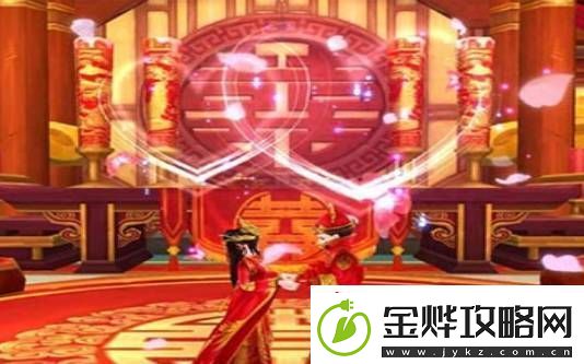武林外传结婚方法是什么