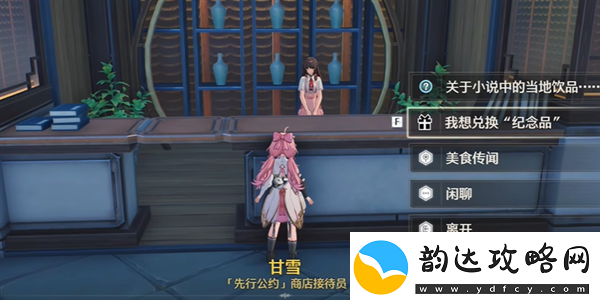鸣潮第二索拉第一天攻略