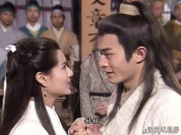 杨过黄蓉好紧好爽再浪一点
