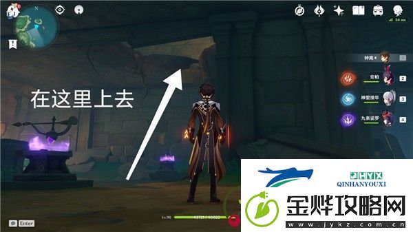 原神如星的宝珠在哪里