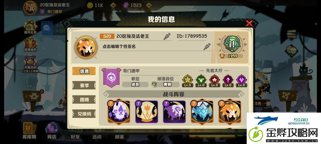 疯狂的库库姆新手怎么玩:掌握射击节奏