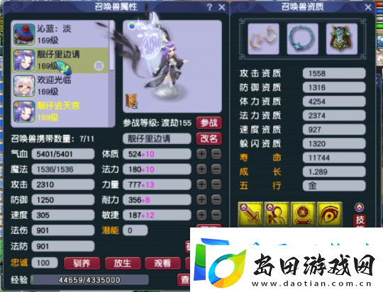 梦幻西游欧皇附体！春节期间喜提150级大光无级别神刀