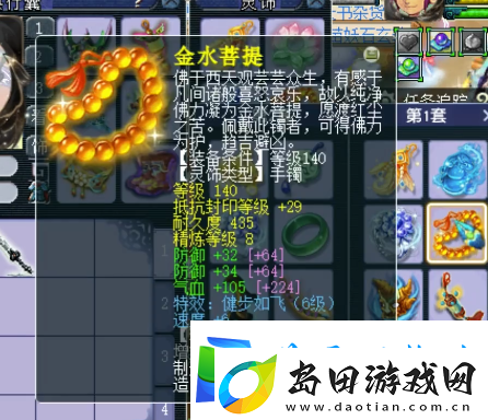 梦幻西游欧皇附体！春节期间喜提150级大光无级别神刀