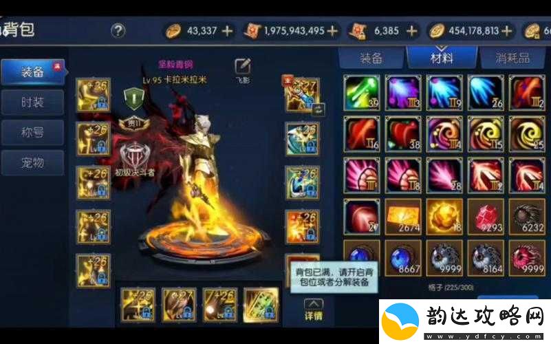 阿拉德之怒狂战士开双刀技巧详解