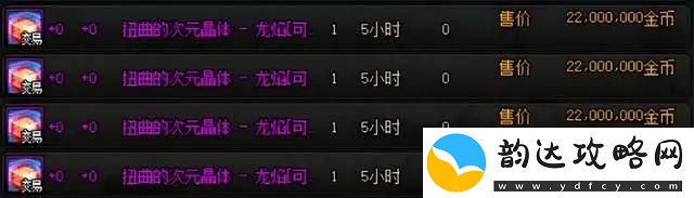 dnf武器洗词条