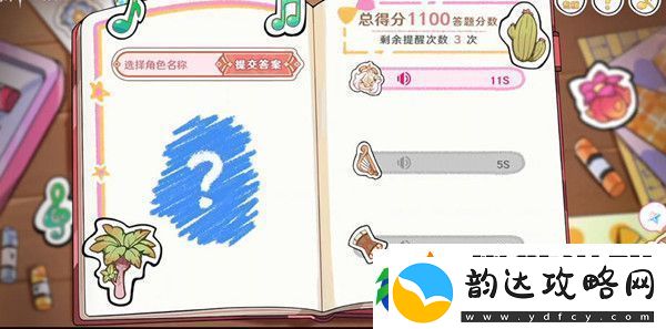 原神派蒙的星光考察活动怎么玩