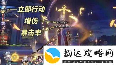 崩坏星穹铁道2.7更新