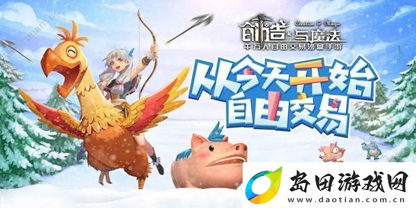 创造与魔法10月31日礼包兑换码是什么