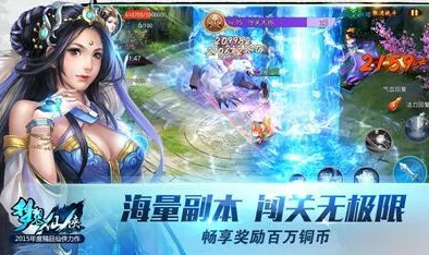梦想仙侠世界战宠系统全解析
