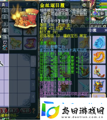 梦幻西游欧皇附体！春节期间喜提150级大光无级别神刀