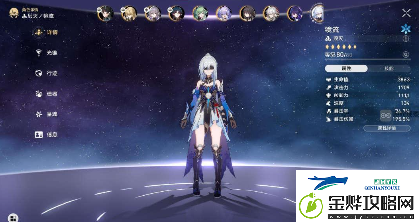 崩坏星穹铁道游辞漫说其四怎么满星过关
